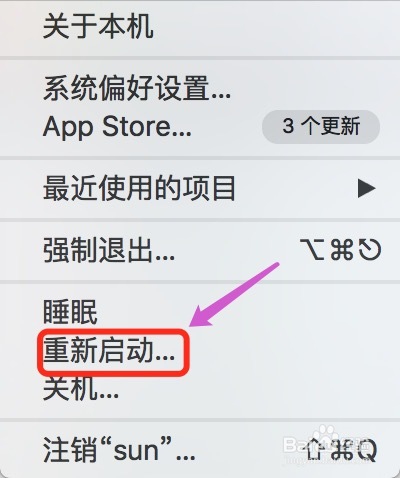 苹果mac系统连不上wifi解决方法