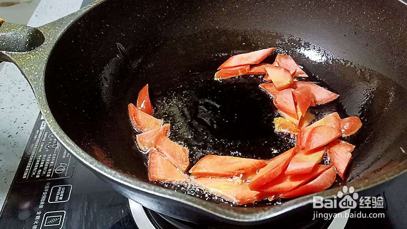 青椒炒平菇的做法