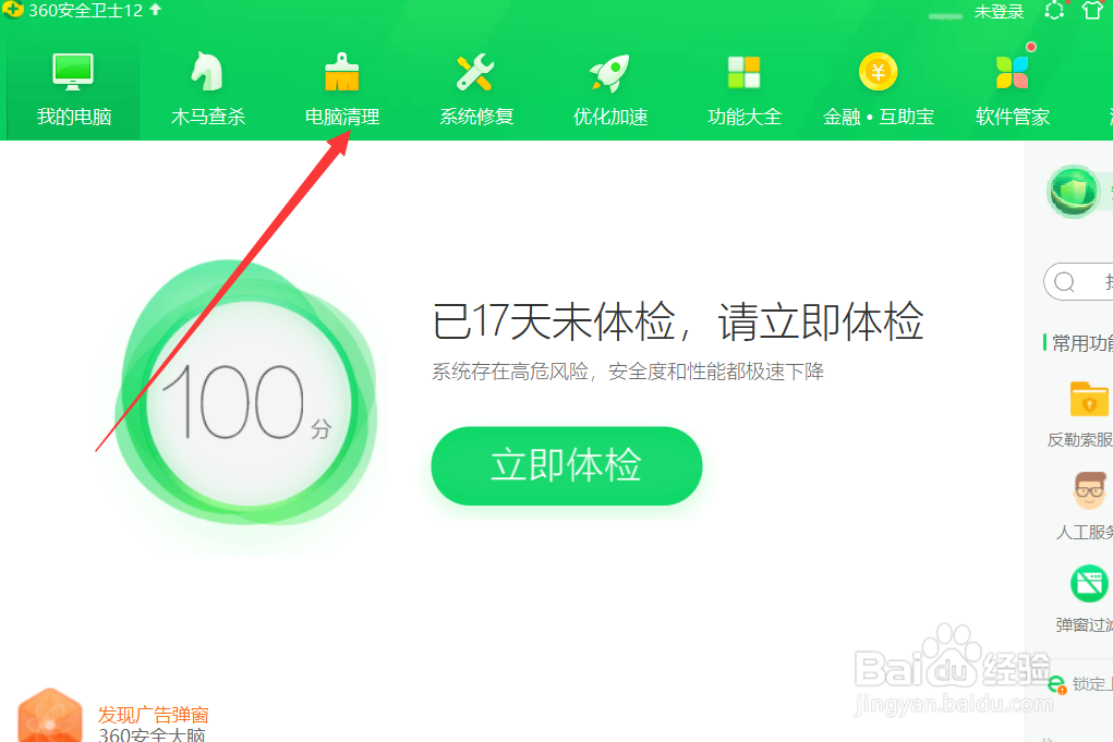 电脑突然卡死怎么办,什么都动不了