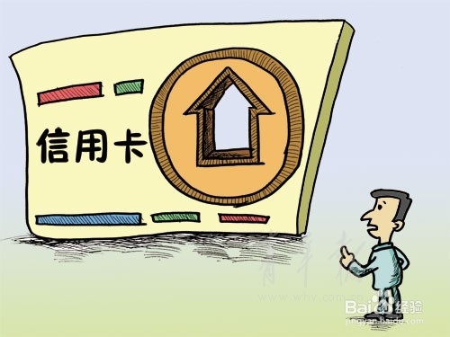 信用卡开逾期证明需要什么？