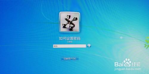 给电脑设置密码 全网资源