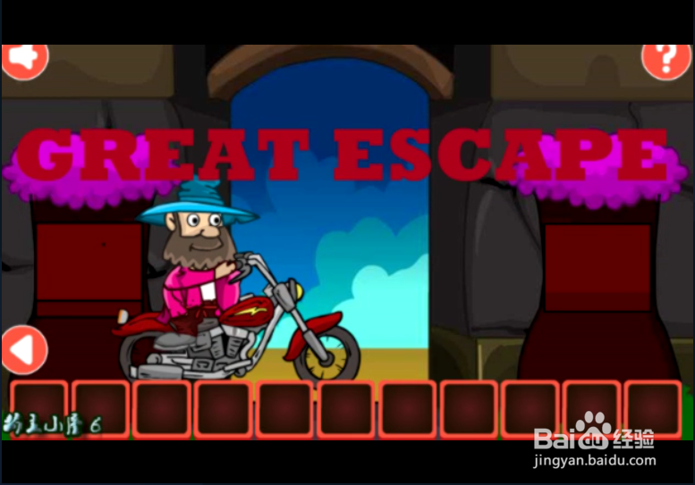 小游戏《新年胡子大叔逃脱2》如何通关