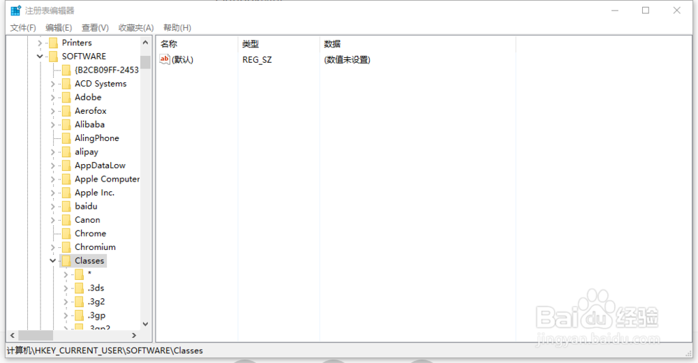 Win10系统下无法打开Outlook邮件中的超链接