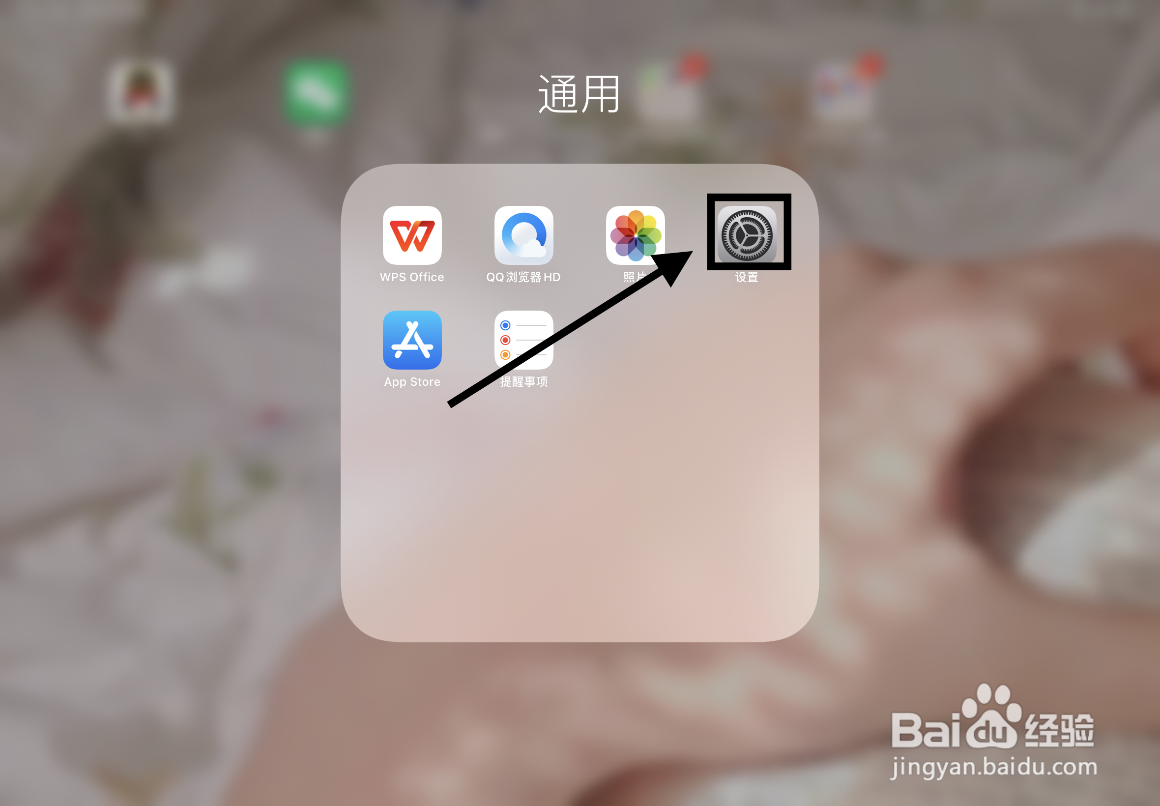 ipad内存不够用怎么办