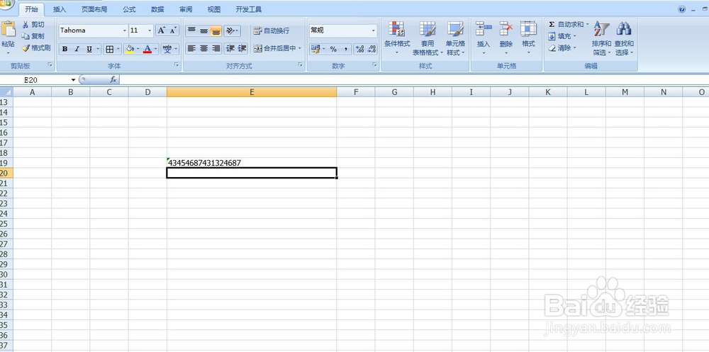 怎么解决身份证录入Excle中全部显示？