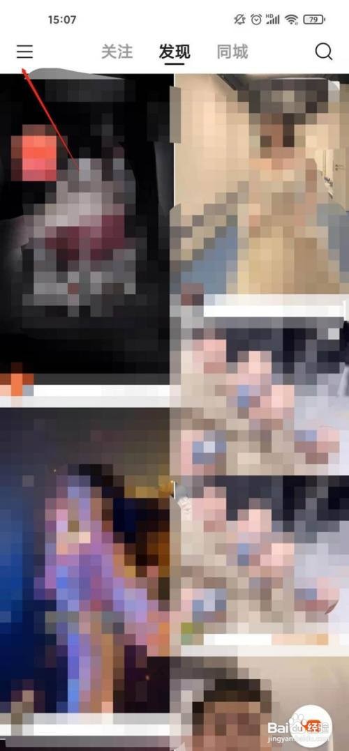 快手如何删除已发布视频