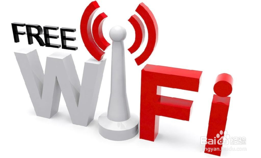 电脑怎么连接手机热点