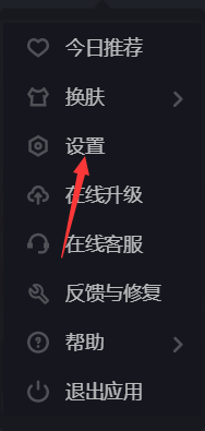 爱奇艺如何关闭消息通知