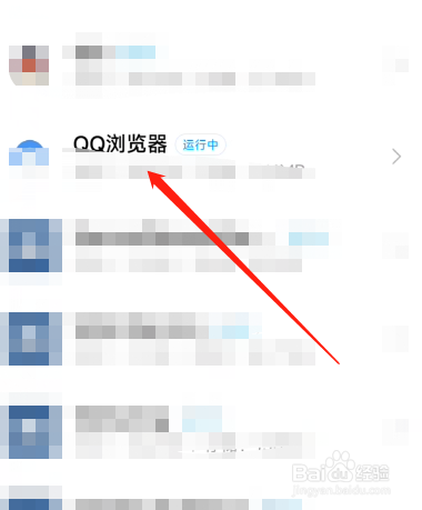 为什么苹果手机不能用qq浏览器