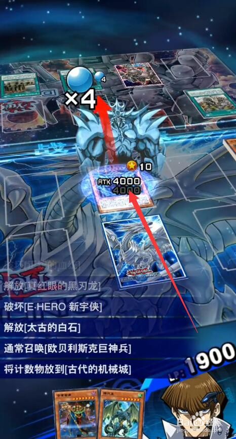 游戏王决斗链接巨神兵怎么获得