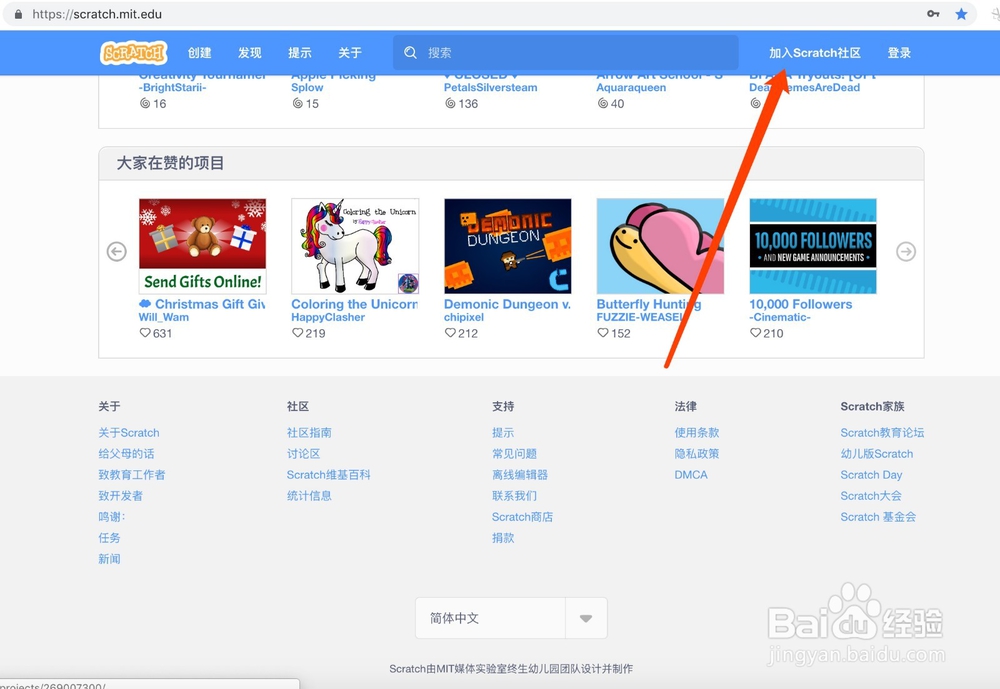 少儿学习编程,Scratch下载安装和在线学习教程
