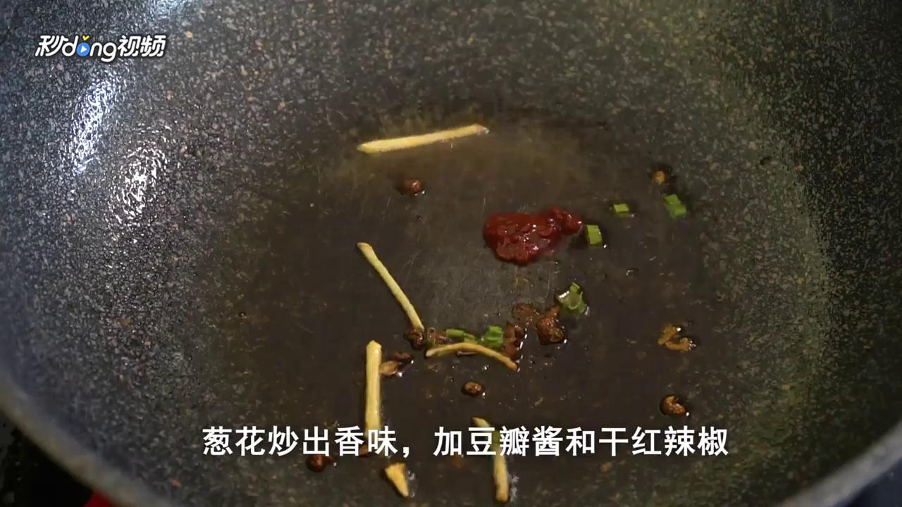 回锅鱼怎么做