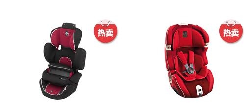 儿童安全座椅什么牌子好 