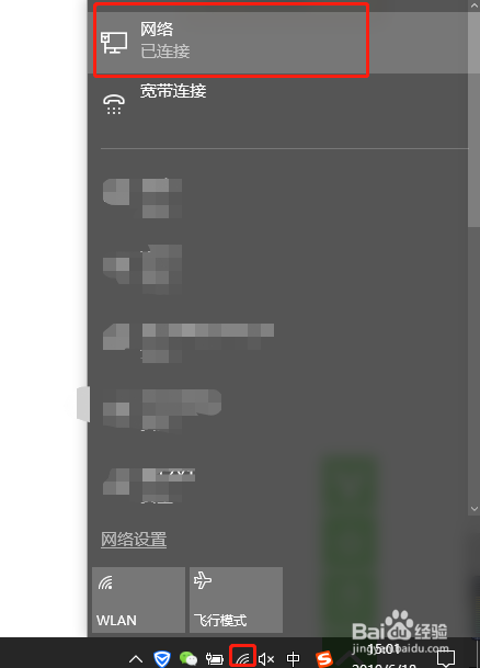 手机usb共享网络给电脑上网