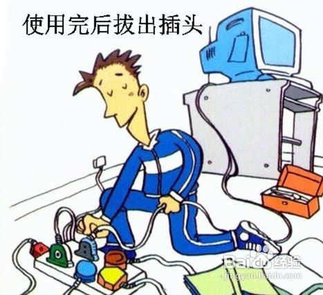 夏季怎样注意防火隐患