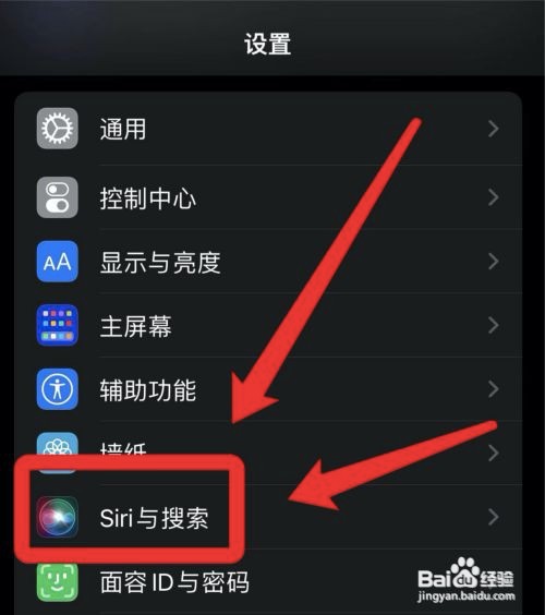 iphone12怎样设置来电播报?
