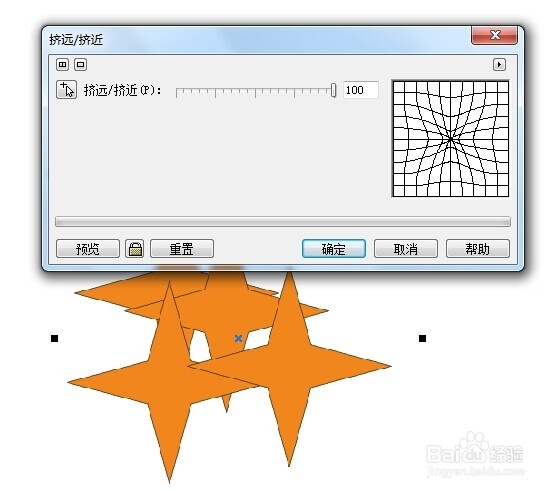 滤镜效果的应用方法：[6]挤远，挤近的方法