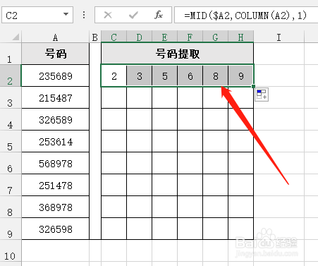 Excel怎么将一个单元格的数字分别分到单元格里