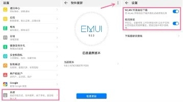 华为手机关闭这几个设置,让你手机比飞机还快