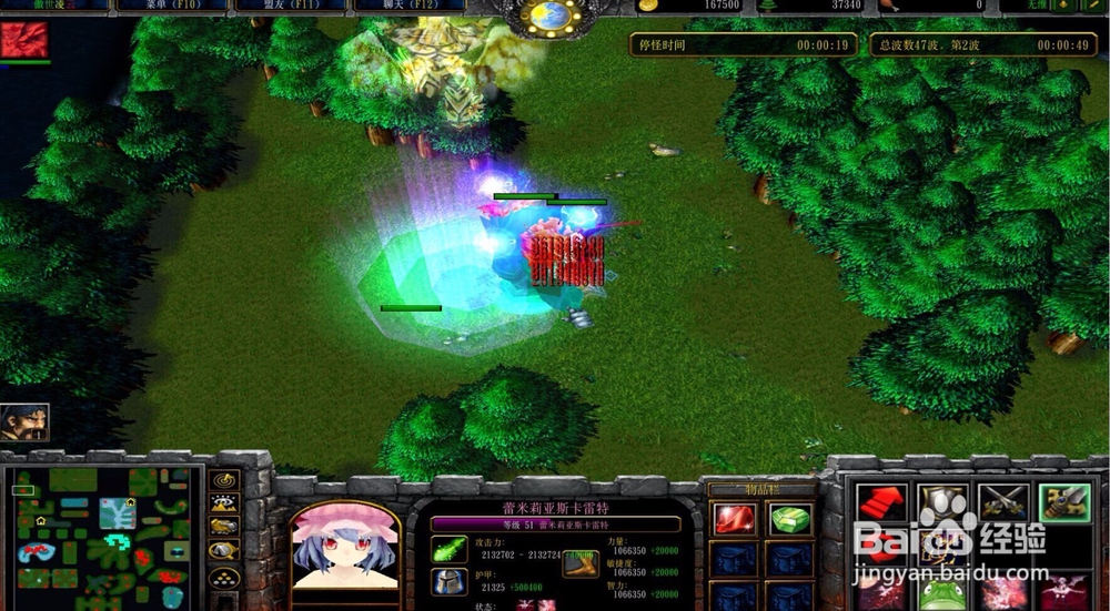 傲视凌云怎么通关