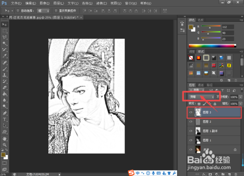 PS图像处理小技法之素描效果