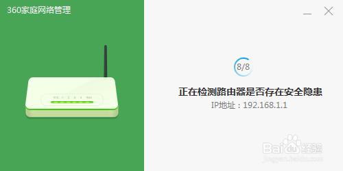 如何控制管理自己家的路由器和wifi