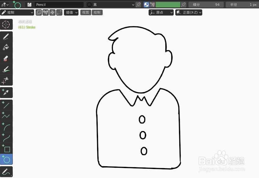 如何使用blender快速男生2D简图模型