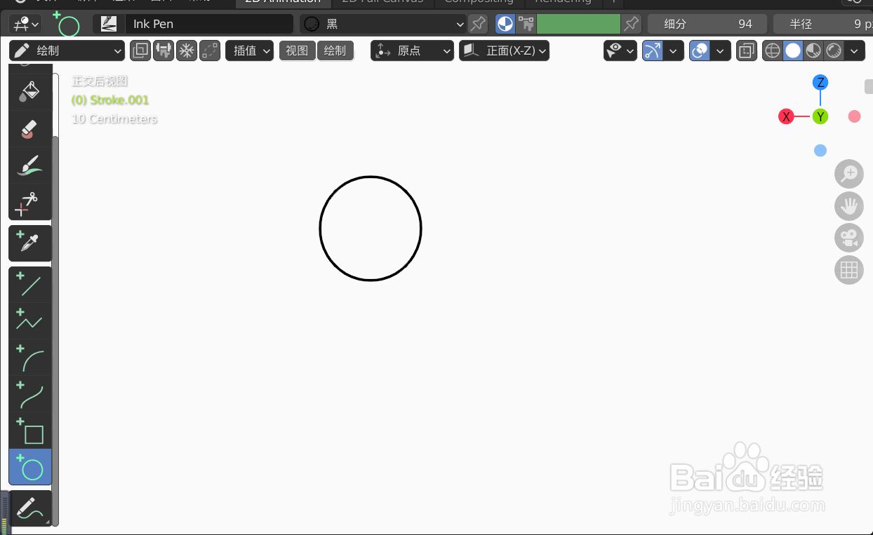如何使用blender快速设计开心小蜜蜂2D简图模型