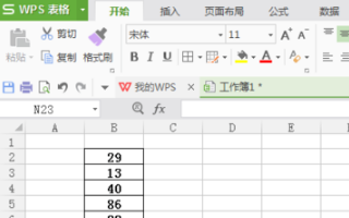 wps表格数字如何排序