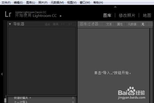 Lightroom怎么关闭忽略徽章单击