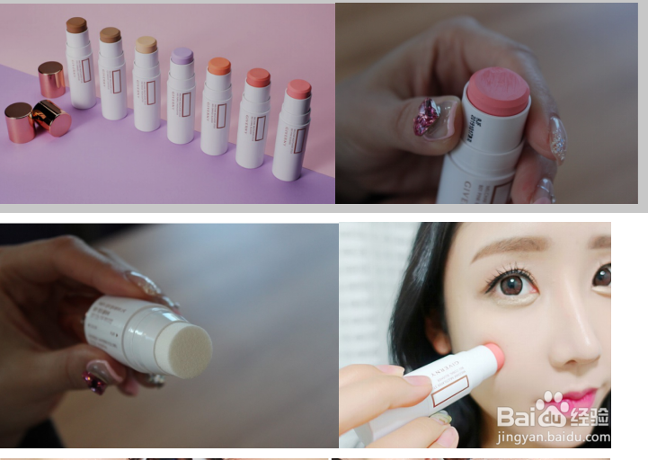 教你正确的裸妆化妆教程