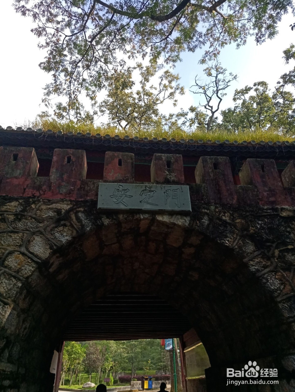 云南游之保山市太保山森林公园