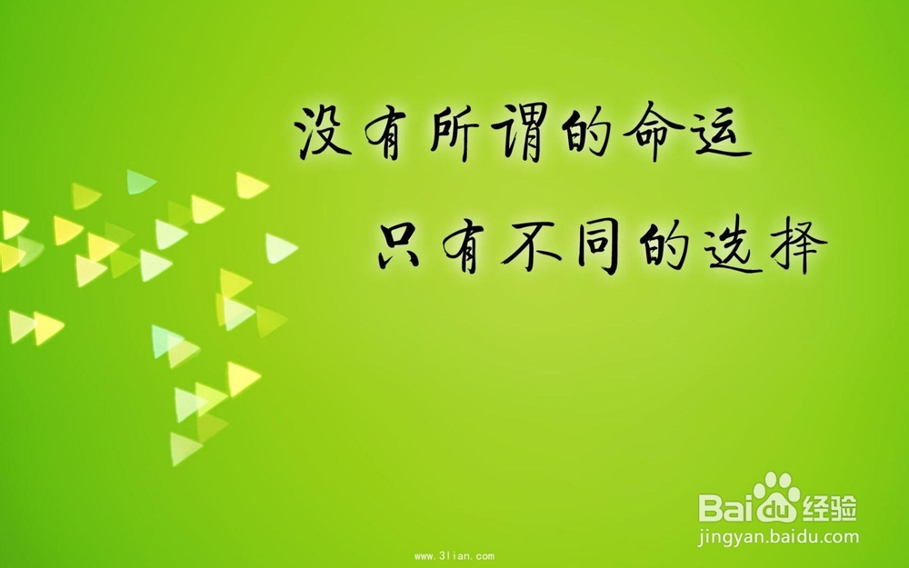 别人看不起你时你该怎么做
