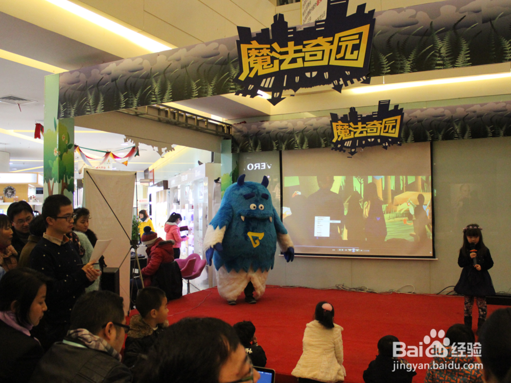 家长怎么做让宝宝学会自信，魔法奇园