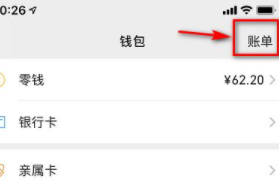 群接龙商家不退款怎么办