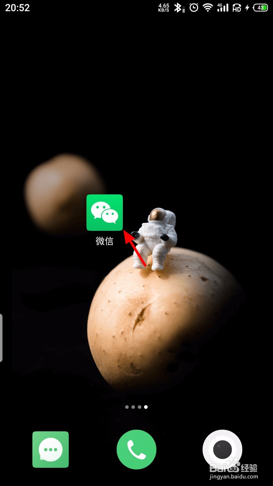 微信8.0怎么设置背景视频
