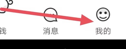 呱友怎么查看通讯录黑名单