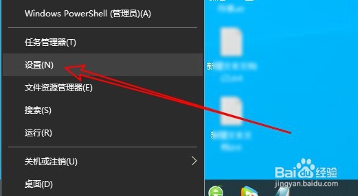 Windows10系统怎么样延长Win10通知的显示时间