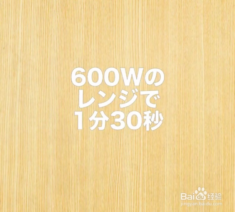 星期美食--奶油意面的做法