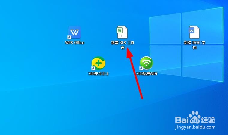 excel怎样设置数字上标