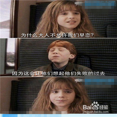 父母如何与叛逆期的孩子沟通