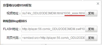 56视频如何赚外快