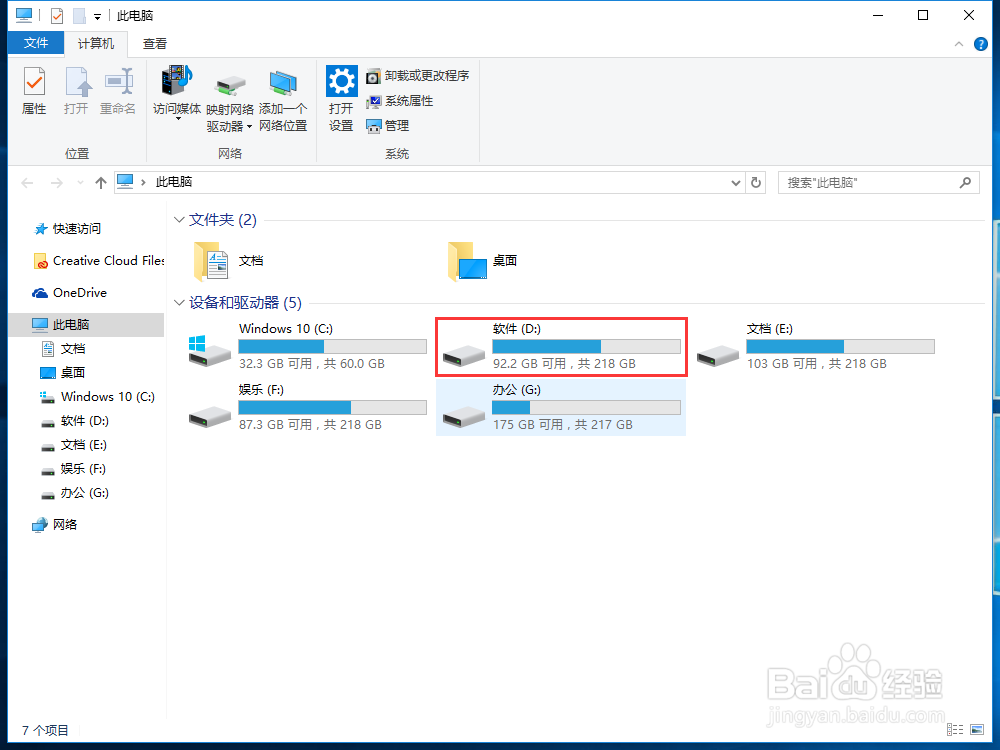 重装电脑系统后怎么安装驱动呢?在哪下载驱动?