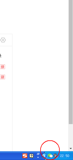 该怎样解决使用截屏快捷键之后不能输入文字