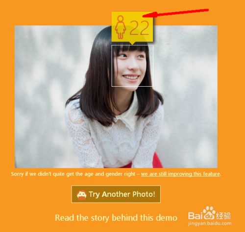 How Old Net怎么用 百度经验