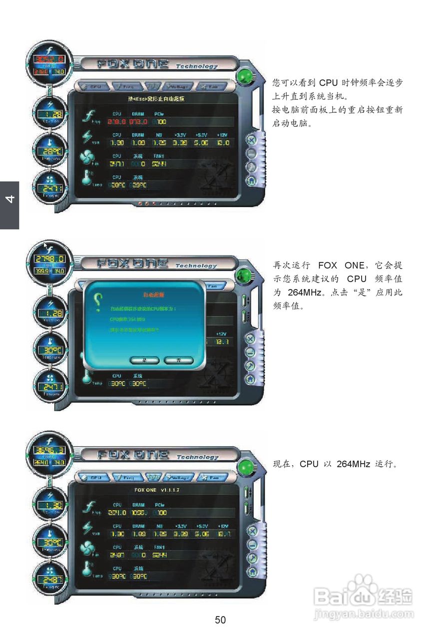 富士康H61S型主板使用手册:[6]