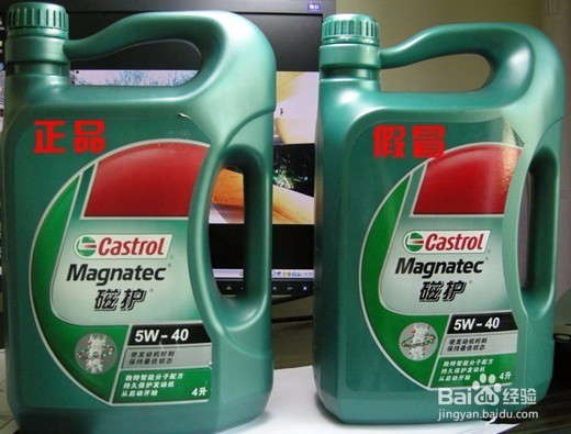 如何鉴别真假机油