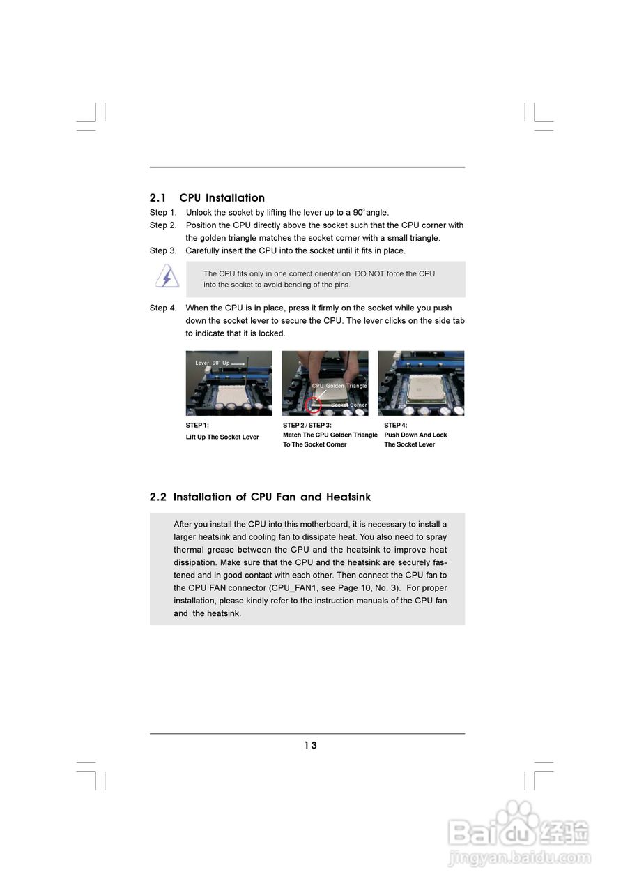 华擎939SLI-eSATA2型主板说明书:[2]