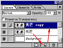 photoshop制作光芒字