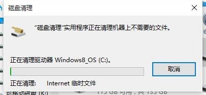 如何不用第三方软件清理电脑磁盘